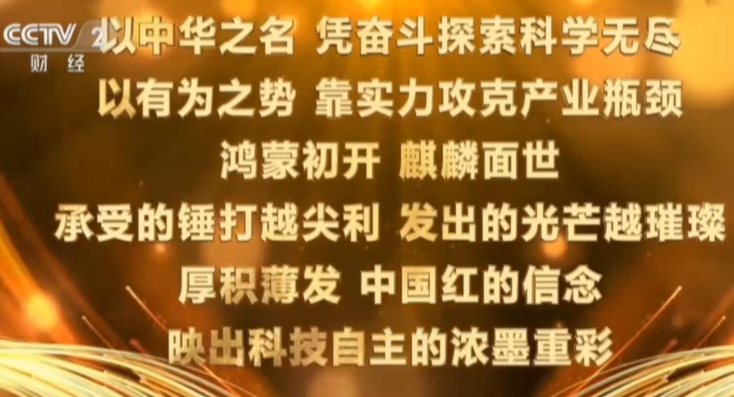 华为|央视点名华为后，美国传来新消息，被任正非说对了