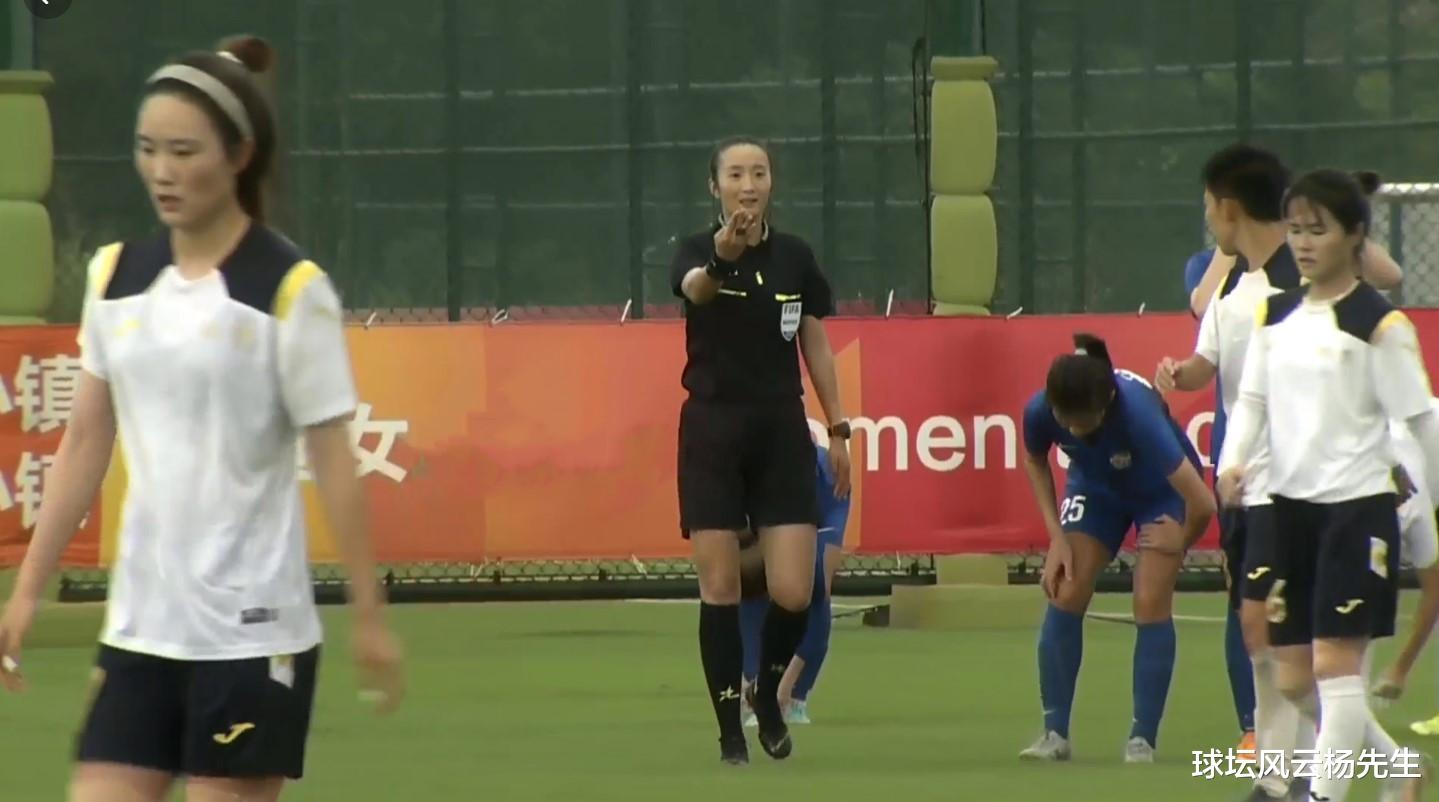 中国队|爆冷！这种情况实属罕见，上海女足1比0战胜北京女足
