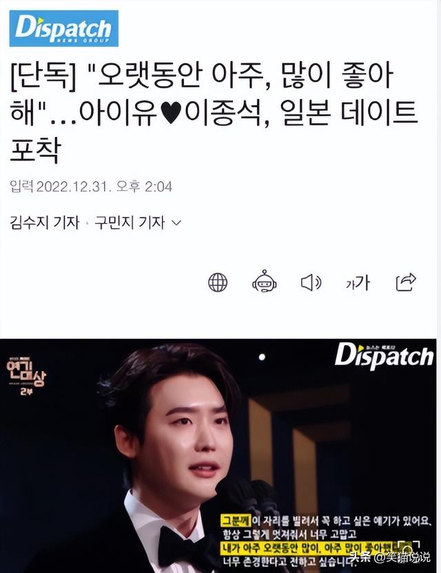 李钟硕|李钟硕承认恋情:正在真挚地交往中!IU方回应:最近发展成恋人!