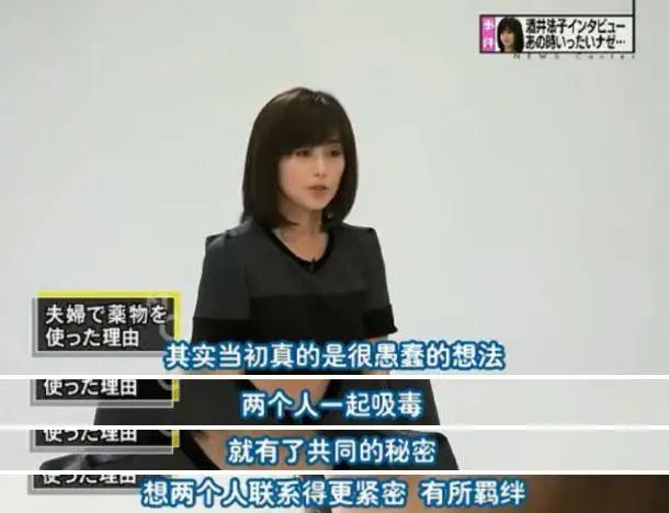 酒井法子|酒井法子：从日本天后到“万人唾弃”，她到底做了什么？
