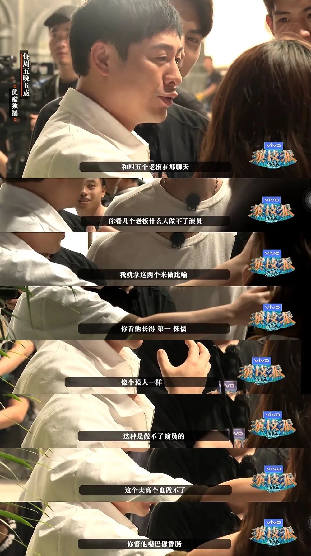 张颂文|不想再看行走的教科书们演主角了？