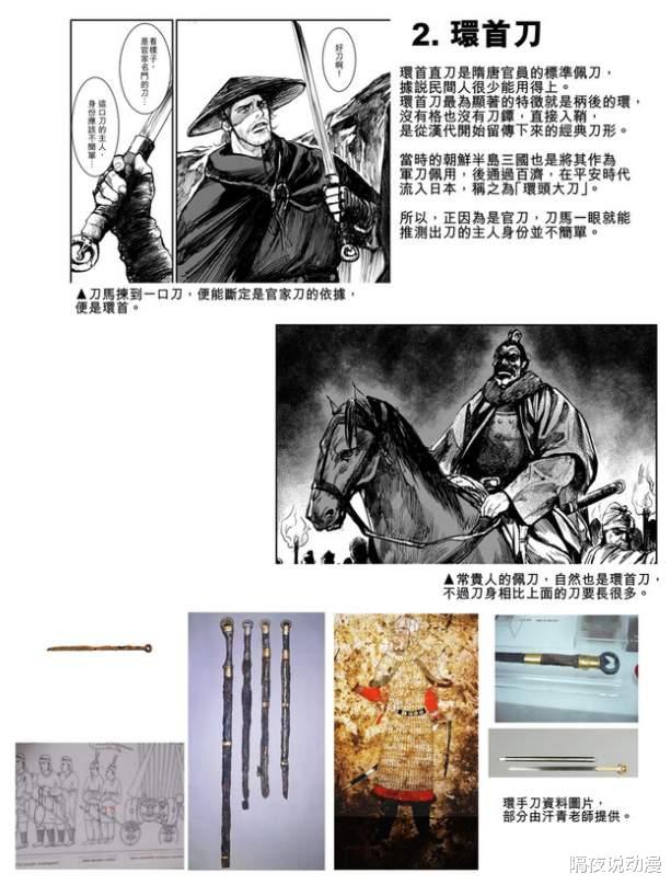 皮克斯动画|他是《镖人》背后的男人！26岁开始画漫画，出道即“轰动全日本”
