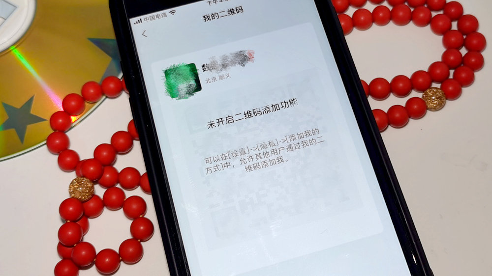 微信|为什么微信号搜索用户不存在？微信添加好友的方式有六种