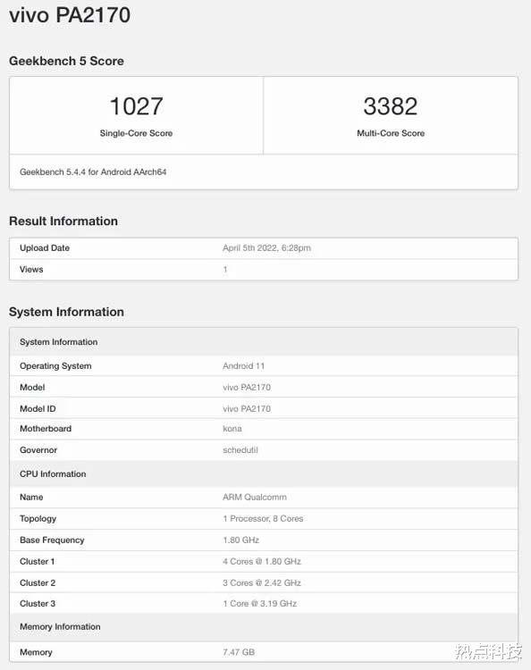 红米手机|vivo Pad 跑分出炉,确定搭载骁龙870+8GB RAM