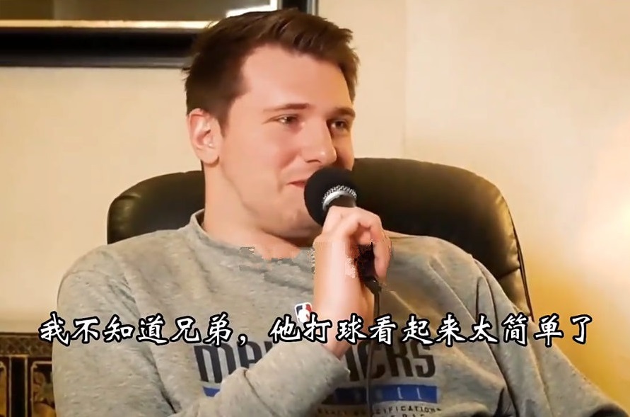 北京国安|东契奇最想成为KD：杜兰特的得分像喝水一样轻松！