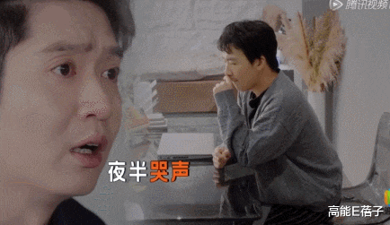 周深|神秘公寓平地起，这节目太彪悍！