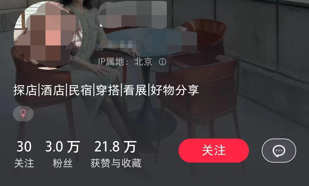 杜海涛 35岁杜海涛瘦成纸片人！五官缩水认不出，与年轻女网红同框似情侣