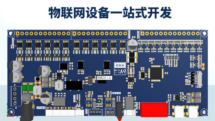 林清轩|智能设备带来全新体验，打造未来智能生活