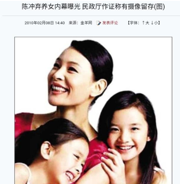 国籍|被除名的4位“国家一级演员”，每个人都愤愤不平