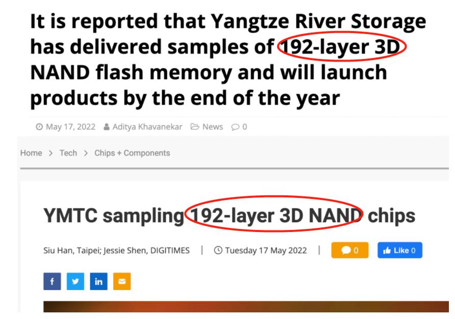 芯片|长江存储交付192层NAND芯片？5年时间，国产就追上三星、美光了