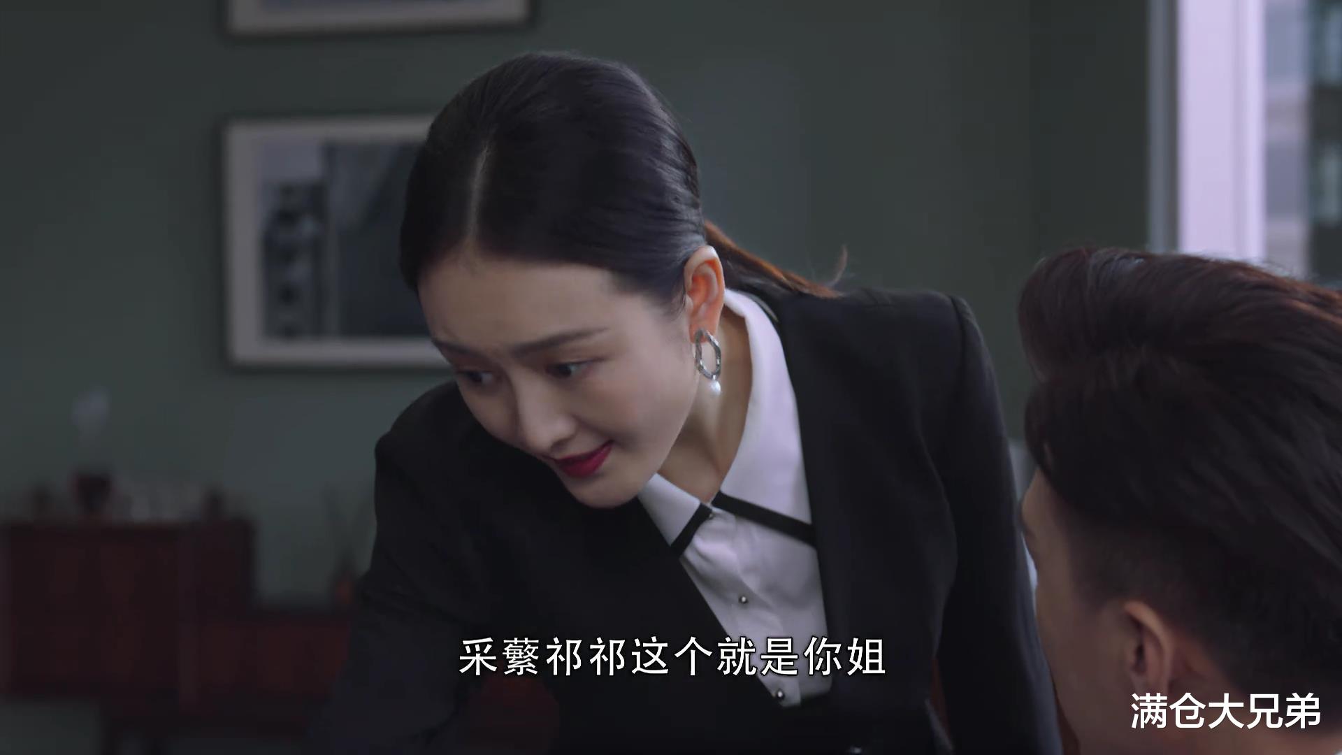 吴越|误会大了!原来凌玲不是心机,而是真爱