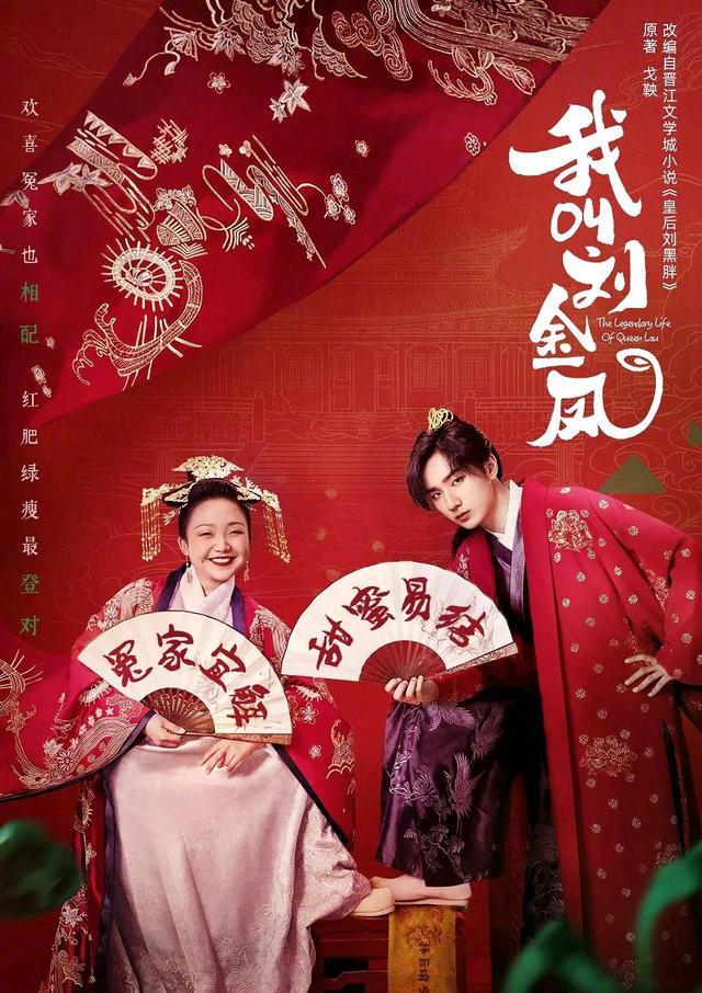 优酷|优酷待播片《沉香如屑》《幸福到万家》《冰与火》等剧你最期待谁