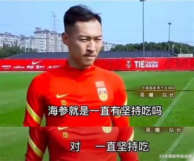 大数据|中国足球丑闻捂不住了！世界杯扩军48队也和咱无关，都被整散架了