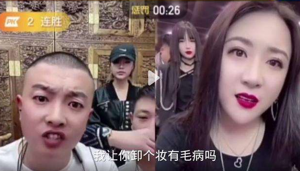 身份证|网红张开凤被怀疑是男儿身？被逼当场卸妆，真容吓坏网友