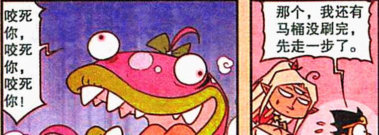 |老仙的侍女俏皮可爱,二郎的侍女温柔性感,降龙的侍女却又丑又憨