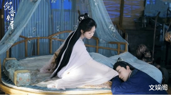 杨紫|网曝景甜辞演《沉香如屑》，杨紫救场出演，却意外成就了作品