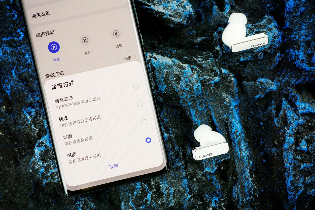 人民日报|华为FreeBuds Pro 2评测：TWS 史上最强，全新一代极致声学旗舰