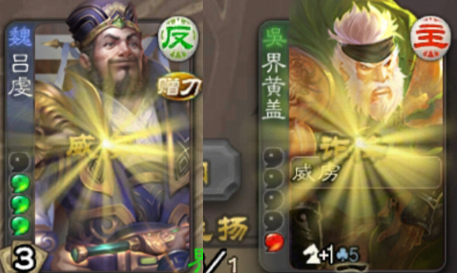 三国杀|三国杀:反向夷灭?赠刀加伤——吕虔解析