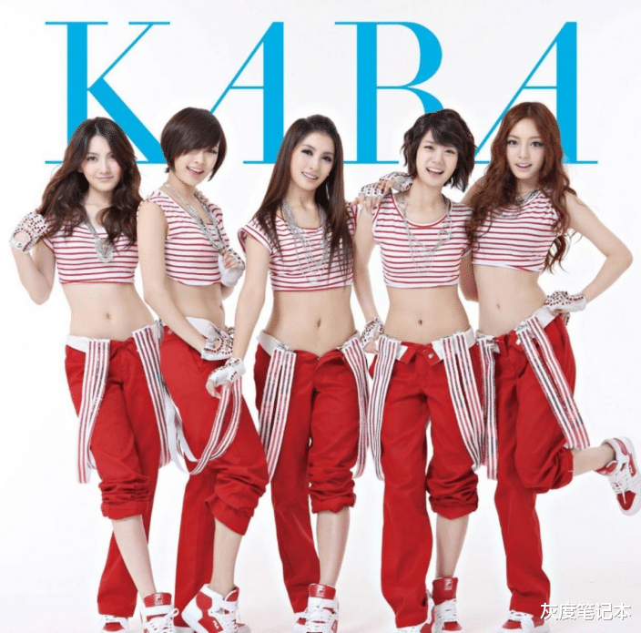 KARA|纪念KARA出道15周年！5位成员合体庆祝不忘具荷拉，同框照曝光