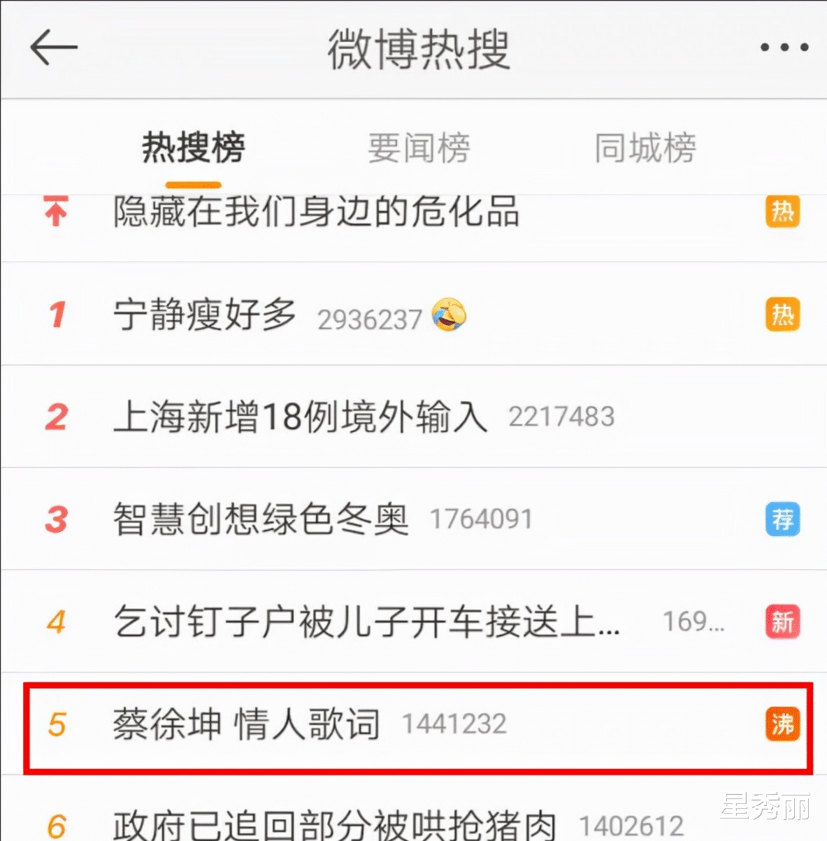 芒果台|芒果台这到底是自我炒作还是真的迫于无奈啊？