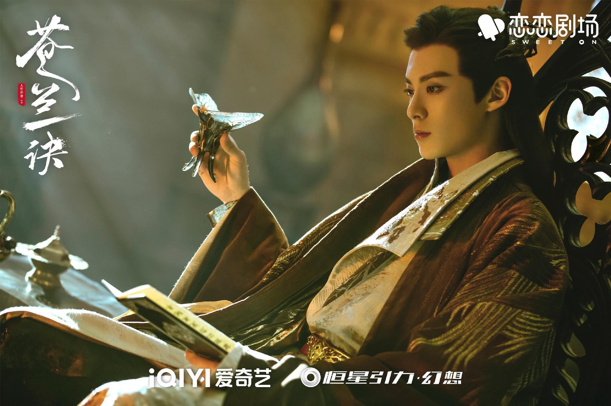 肖铎|王鹤棣新剧《浮图缘》肖铎超过《苍兰诀》东方青苍了吗？