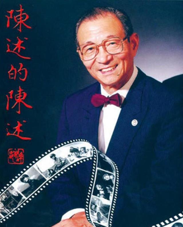 渡江侦察记|陈述：饰演《渡江侦察记》出名，晚年病重子女冷淡，86岁孤独离世