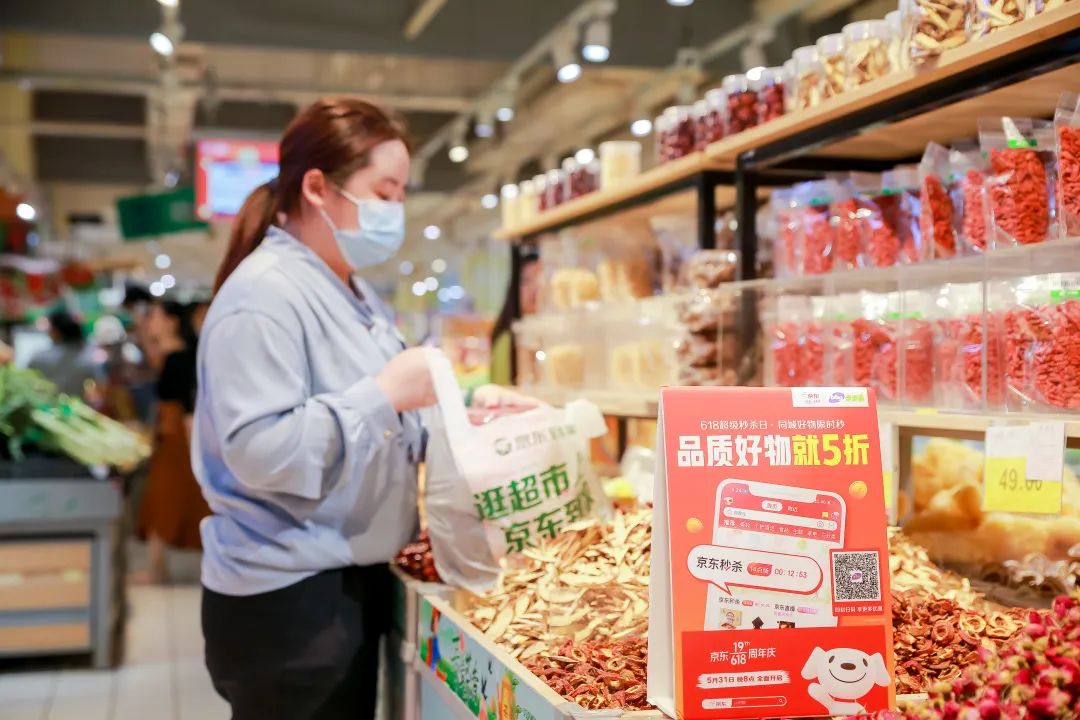 硅谷|达达快送“仓拣配”首战618，表现如何？