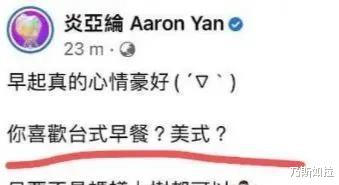 田馥甄|?央视发布“只有一个中国”,周杰伦未表态,田馥甄被骂上热搜