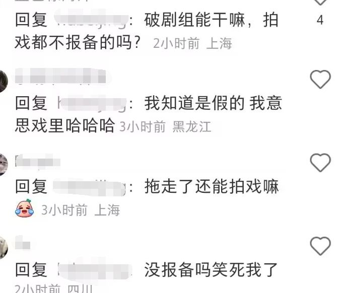 王鹤棣新剧惹争议,用假车牌被交警拖走,还曾陷入番位风波
