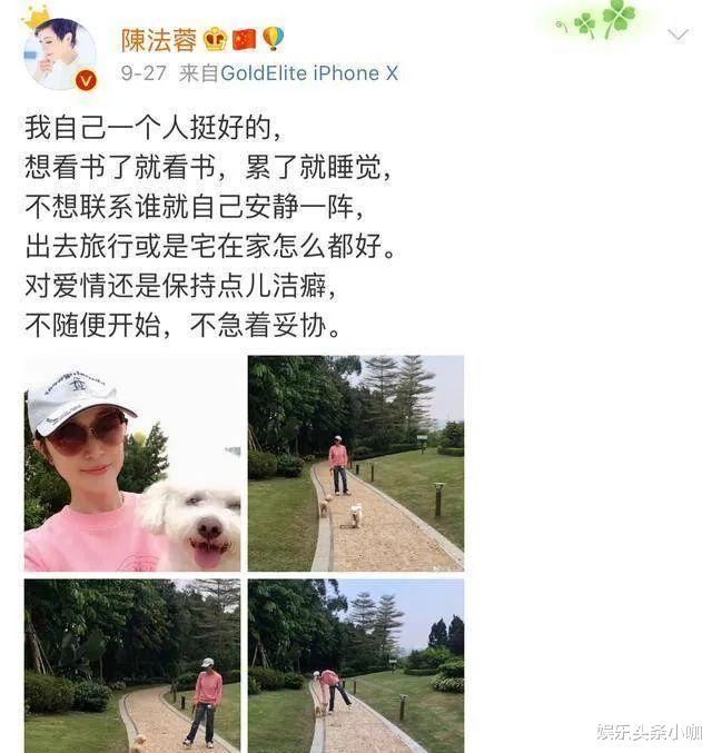 陈法蓉|婚礼取消！官宣新女友，她竟被绿了4年…