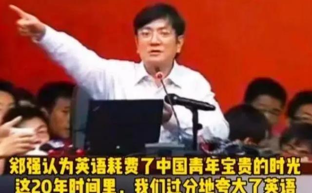 英语学习|提议把英语踢出高考行列？北大教授的一番话，让学生家长无法反驳