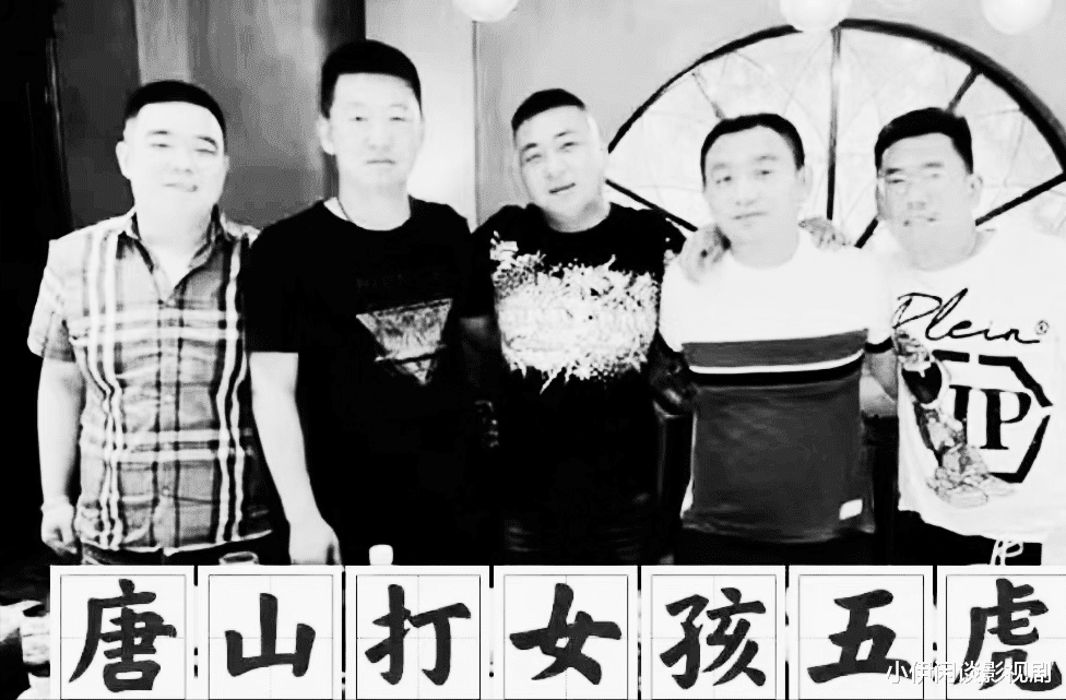 唐山打人事件:女孩反抗自卫,为什么还会被指责有错?错在哪里?
