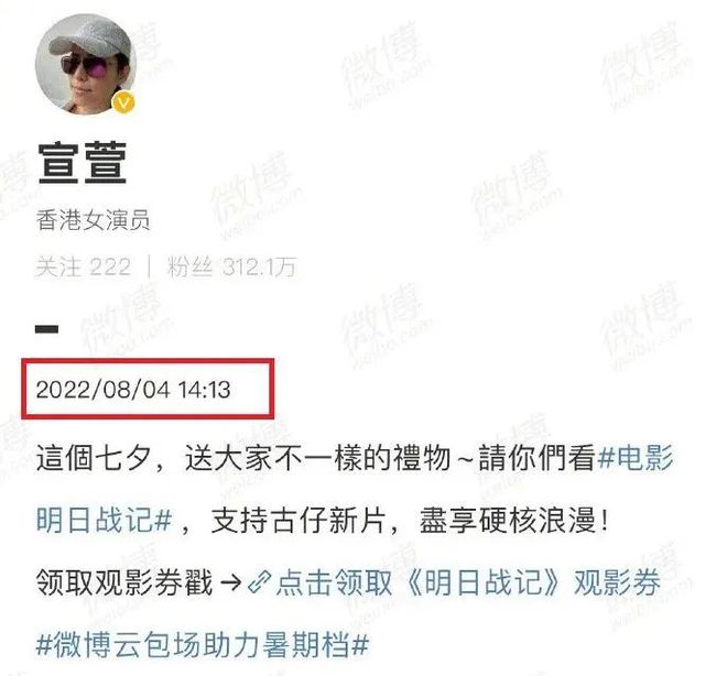 殷桃|曾两度拒嫁豪门，52岁不婚不育，如今惨状曝光被群嘲：真是活该？