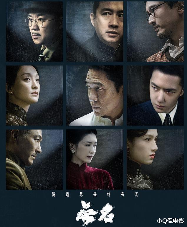 春节档|春节档7部国产片定档大年初一,你会为哪几部贡献电影票房?