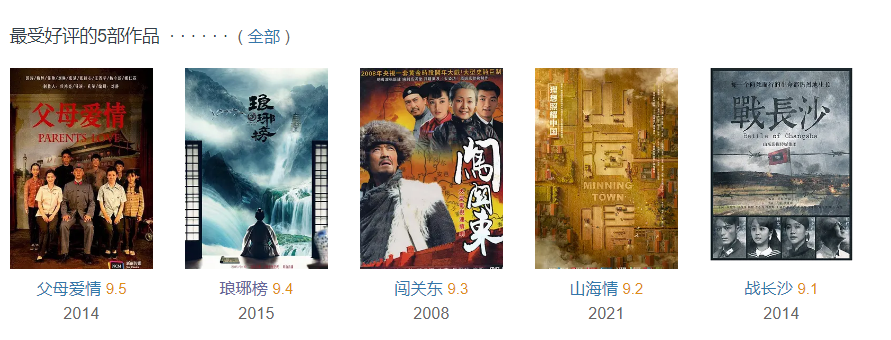 胡歌|胡歌的《繁花》还没上线,就又有一部王牌大剧来袭,这阵容太强大