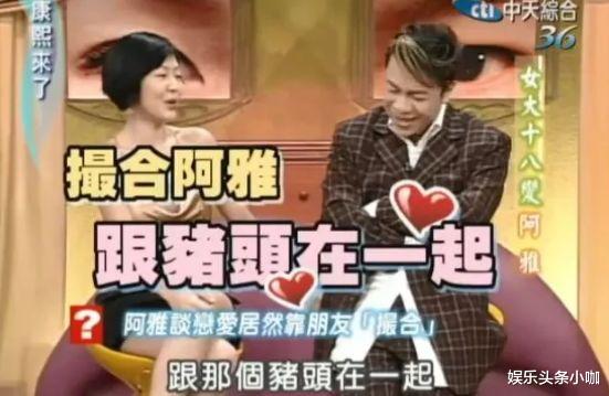 阿雅|都不要再霸凌她了!