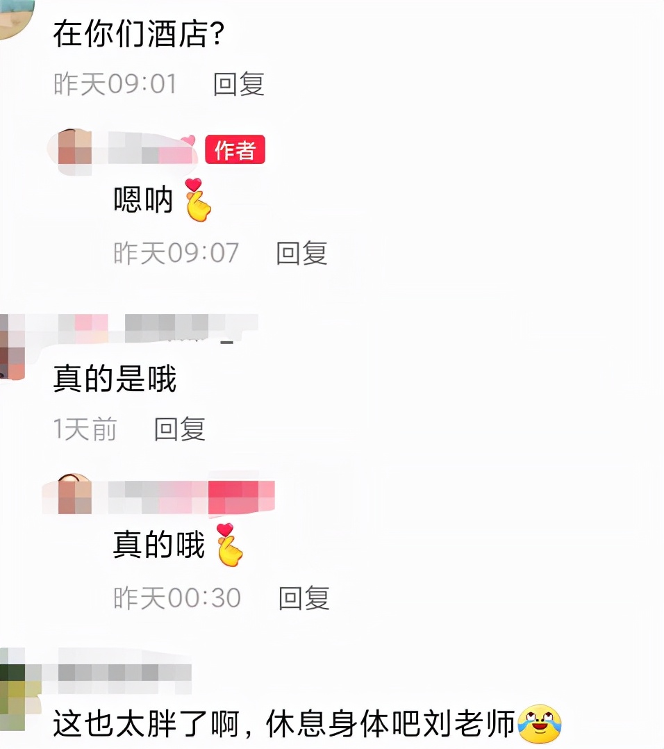 刘晓庆|58岁刘欢现身饭局聚会被拍，身形壮硕穿戴名牌，就吃两盘菜不讲究