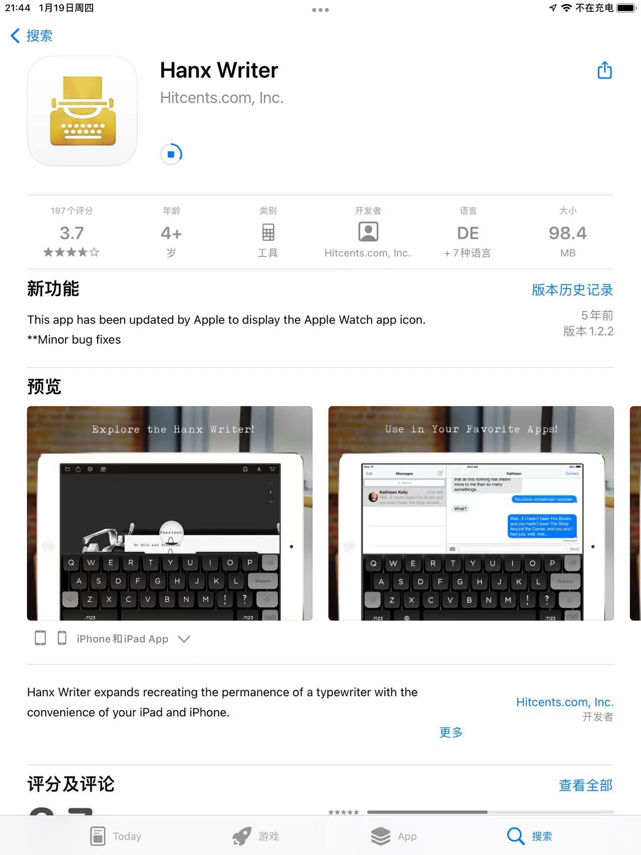 汤姆·汉克斯|10个你不知道的关于汤姆·汉克斯的有趣事实