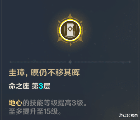 |原神钟离养成攻略！内含武器选择及配队思路
