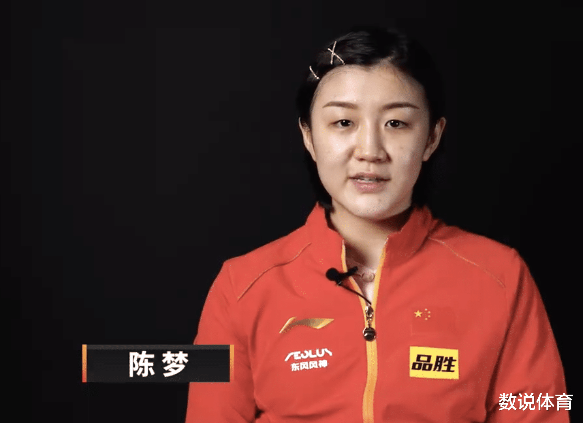 樊振东|陈梦樊振东领衔出场！国乒发布最新视频，刘诗雯在王曼昱之前亮相