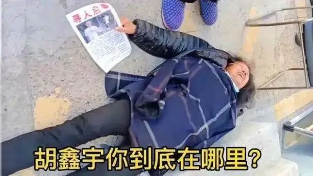 监控疑恢复,胡鑫宇失踪案,录音笔成祸根?