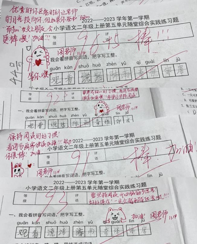 招聘|初入职场的女教师因“批卷”走红，深受校长赞赏，学生也爱不释手