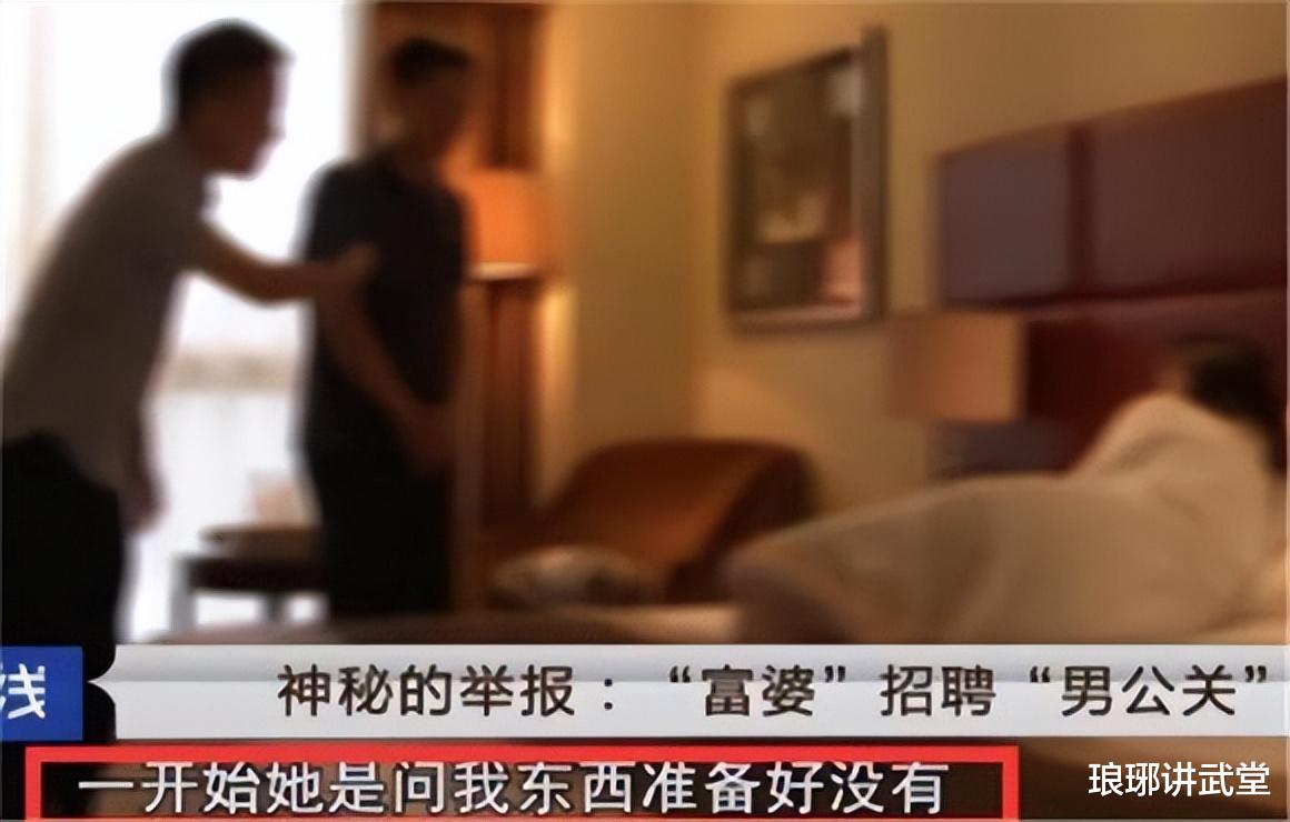 |回顾 深圳小伙服务“富婆”2次，还倒贴三千元，背后真相细思恐极