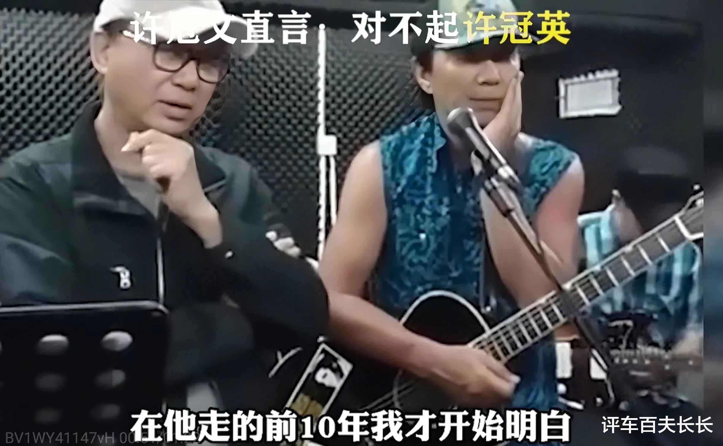 许冠英|许冠文：一辈子最对不起的就是许冠英，他的死我负有很大责任