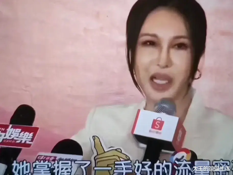 大S|台湾省女星利菁首次对大S事件表态，也是第一位站出来力挺大S的明星