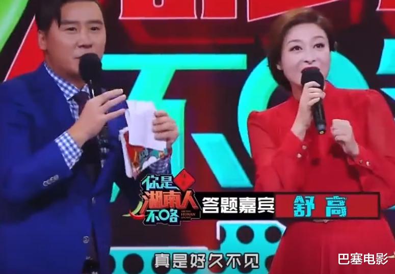 选秀|“消失”的老牌主持人：沉迷带货、不务正业，别把国民度当本事了