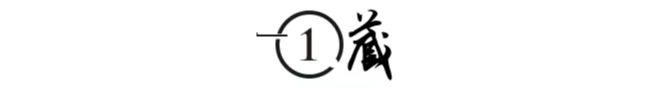 2017年,19岁养女金榜题名,却与富豪生父相认,养父怒斥:白眼狼