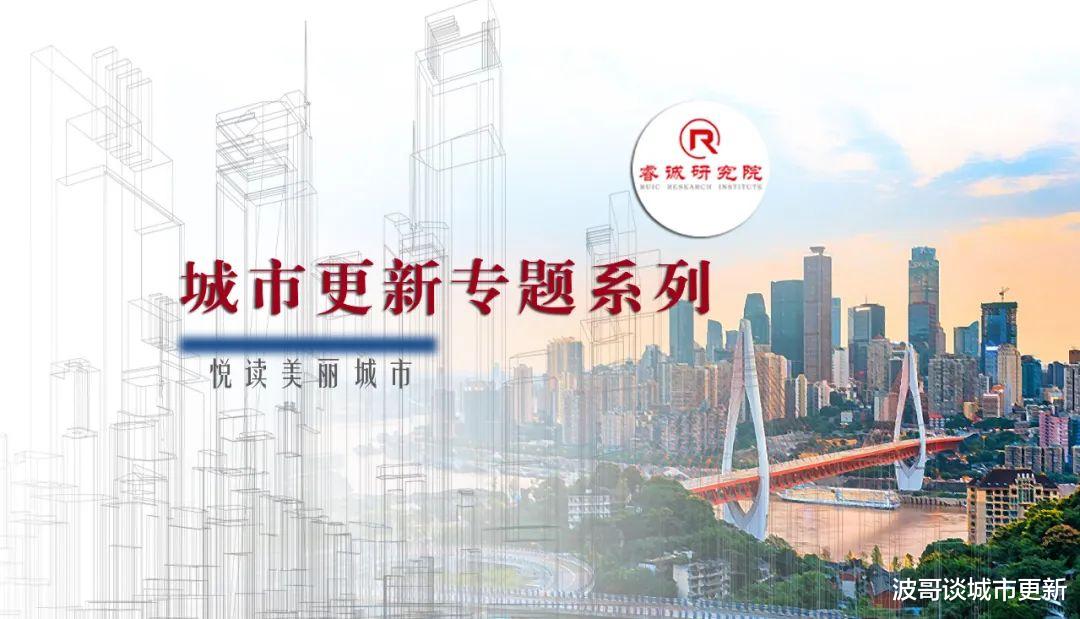 央企华侨城落户铜官窑，将给长沙带来什么？|独家观察27