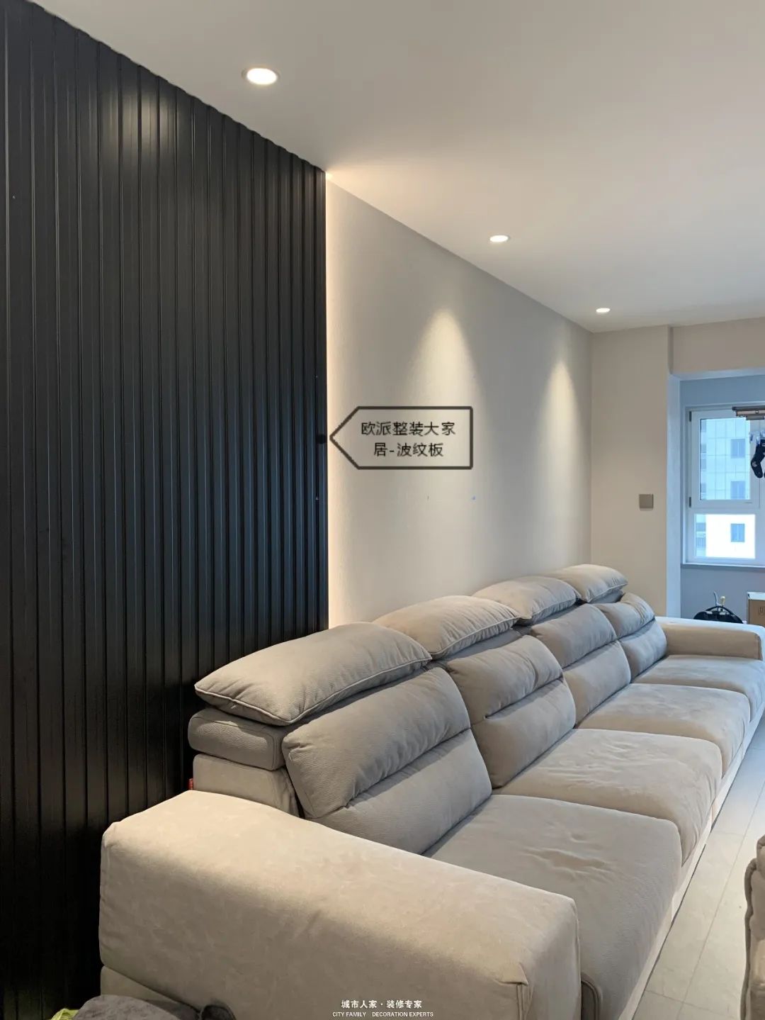 老客户回访-豪布斯卡→实景与效果1: 1还原