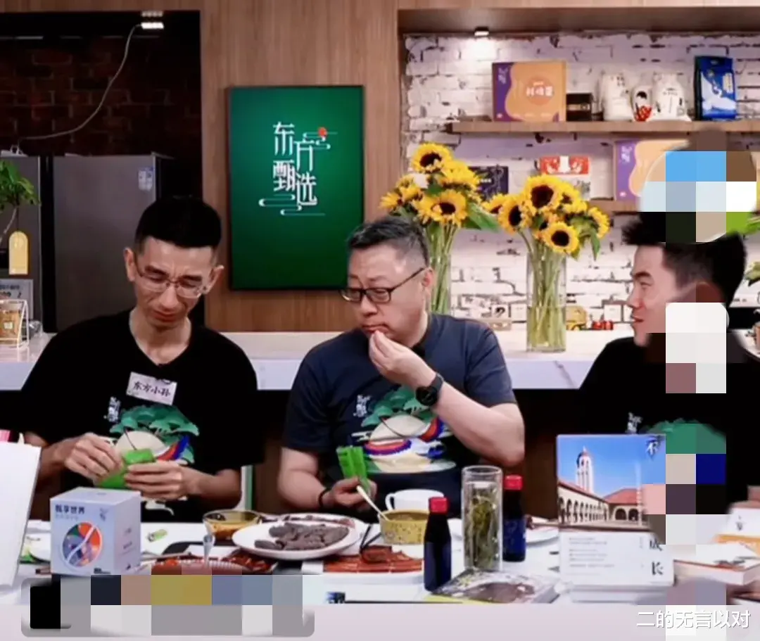 董宇辉|董宇辉想送丈母娘礼物,孙东旭怒斥导演:现在还看不清形势吗?谁不同意谁走!